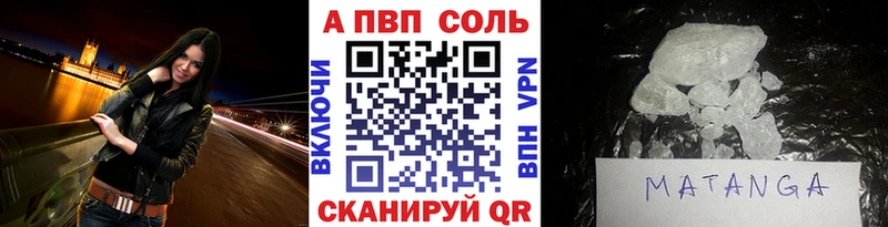 Купить наркотики цена Зеленокумск АМФ А ПВП МАРИХУАНА Кокаин
