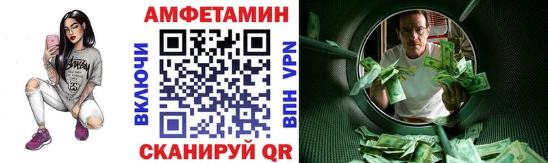 Амфетамин 97%  Зеленокумск 