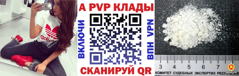 Alpha-PVP СК  Зеленокумск 