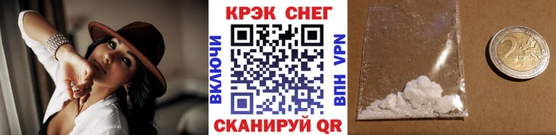 кракен   Зеленокумск  Кокаин Эквадор  даркнет сайт 