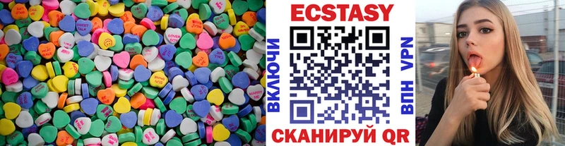 сайты даркнета официальный сайт Зеленокумск Экстази 99%