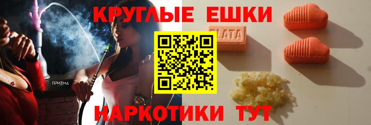 Зеленокумск  Ecstasy DUBAI  ЭКСТАЗИ  Вход с VPN  ЭКСТАЗИ 99% 