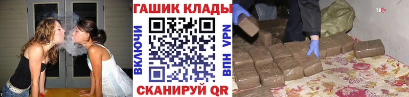 ГАШ 40% ТГК  Зеленокумск 