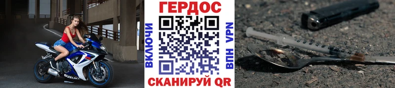 mega зеркало  наркошоп  Зеленокумск  Героин Heroin 