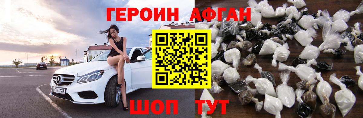 Alpha PVP Зеленокумск
