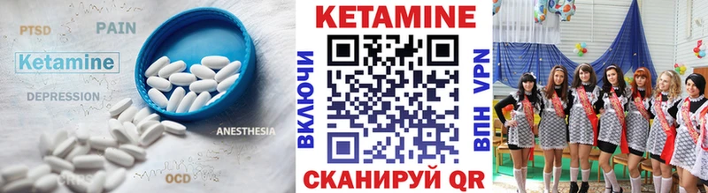 где купить наркотик  Зеленокумск  КЕТАМИН ketamine 