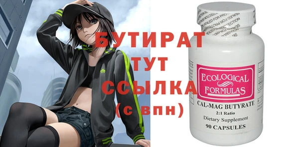 MDMA Premium VHQ Кинешма