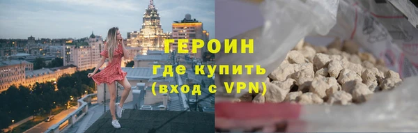 MDMA Premium VHQ Кинешма