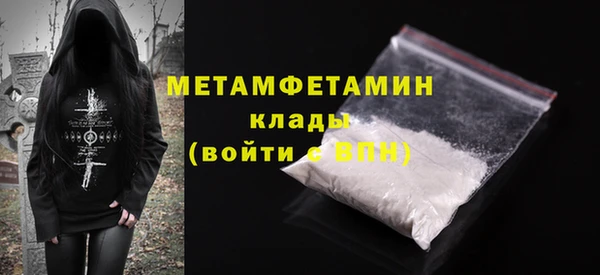 MDMA Premium VHQ Кинешма