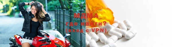 MDMA Premium VHQ Кинешма