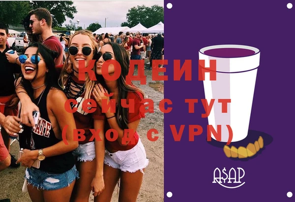 MDMA Premium VHQ Кинешма