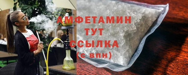 MDMA Premium VHQ Кинешма