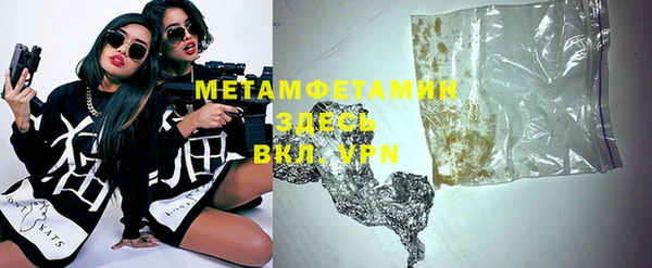MDMA Premium VHQ Кинешма