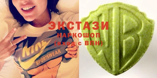 трава Карпинск