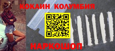 не бодяженный Донецк