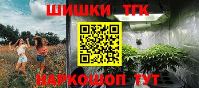 прущие грибы Донской