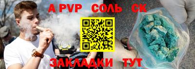 прущие грибы Донской