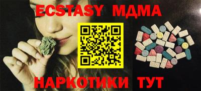 не бодяженный Донецк