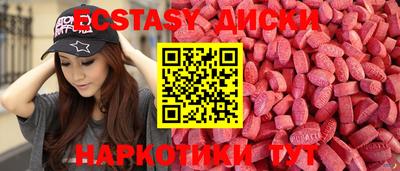 прущие грибы Донской