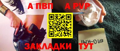 прущие грибы Донской