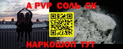 прущие грибы Донской