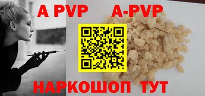прущие грибы Донской