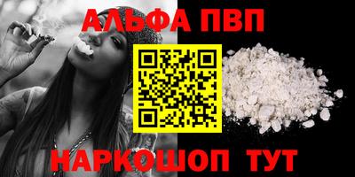 прущие грибы Донской