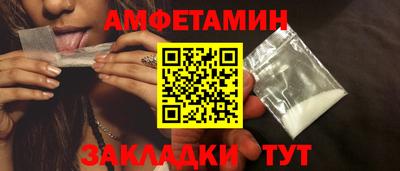 прущие грибы Донской