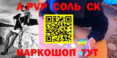 прущие грибы Донской