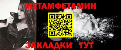тгк Жуковский