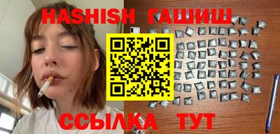 бошки Заводоуковск