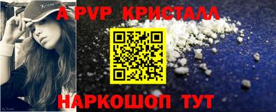 прущие грибы Донской