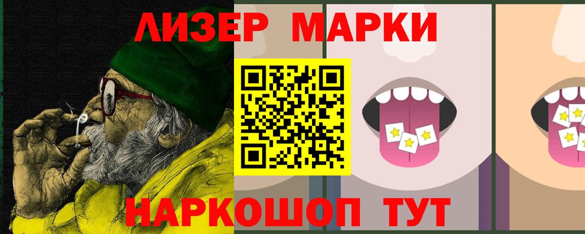 LSD-25 экстази ecstasy Зеленокумск
