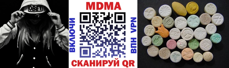 где можно купить наркотик  блэк спрут ССЫЛКА  MDMA VHQ  Зеленокумск 