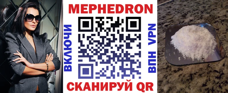 Меф 4 MMC  дарнет шоп  Зеленокумск 