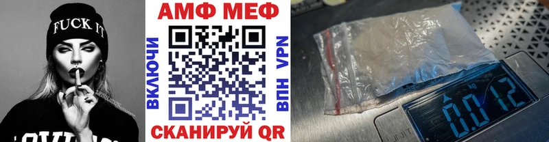 МЕТАМФЕТАМИН кристалл  Зеленокумск 
