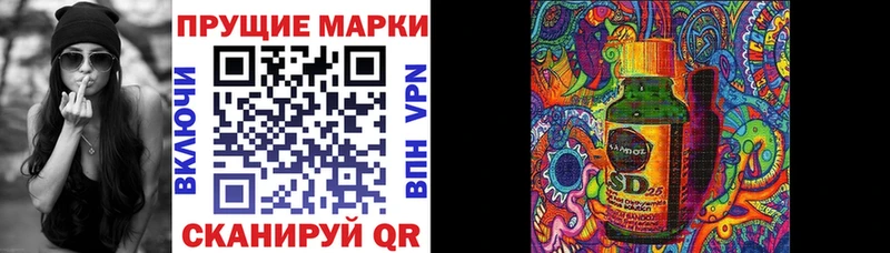 Марки NBOMe 1,8мг  Зеленокумск 