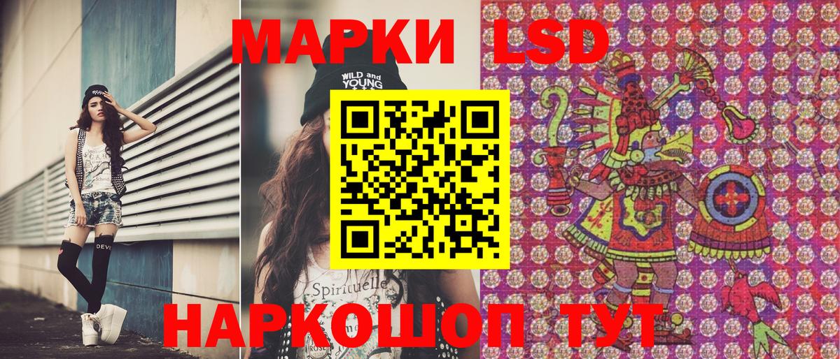 Зеленокумск  Марки NBOMe 1,8мг  Вход с VPN  Марки NBOMe 1,8мг 