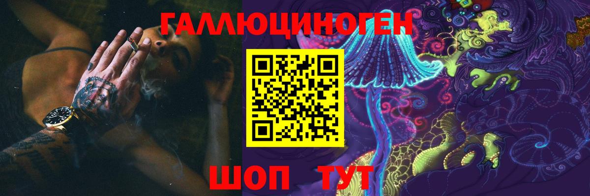 Зеленокумск  Галлюциногенные грибы Magic Shrooms  Вход с VPN  Галлюциногенные грибы MAGIC MUSHROOMS 