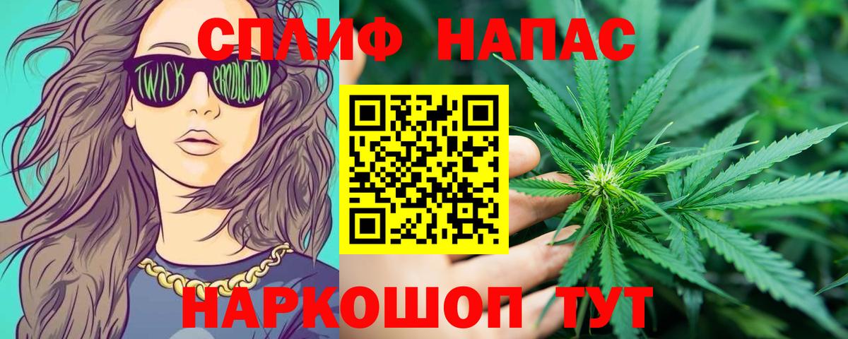 Бошки марихуана Amnesia  Канабис ГИДРОПОН  Бошки марихуана SATIVA & INDICA  Вход с VPN  Зеленокумск 